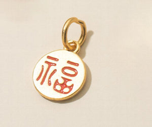 S925 Sterling Silver Fu Character Plate Pendant DIY Fine Accessories