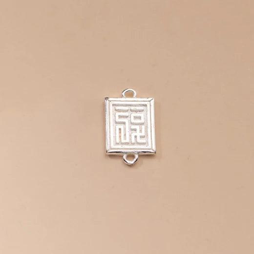 925 Silver Matte Blessing Letter Charms for DIY Jewelry Making