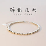 Silver Irregular Beads Bracelet Zircon Bride Jewelry