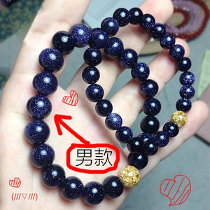 Natural Sandstone Beads Bracelet Charm Strand Bracelets For Men Women