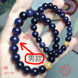 Natural Sandstone Beads Bracelet Charm Strand Bracelets For Men Women