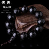 Tibetan Buddhist Ma Bracelet Wooden Jewelry
