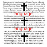 Stainless Steel Lord's Prayer Bracelet Men Latin Japanese Christian Language