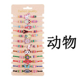 12pcs Butterfly Charms Crystal Bead Bracelet Set for Women