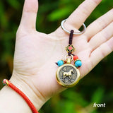 Chinese Zodiac Animal Bronze Coin Rotatable Car Keychain