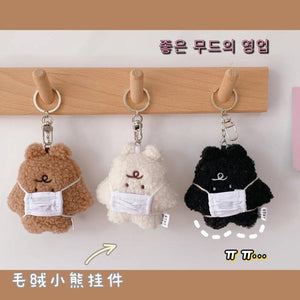 Plush Mask Bear Keyring for Bags and Cars