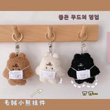 Plush Mask Bear Keyring for Bags and Cars