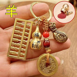 Copper Zodiac Abacus Key Chain with Wealth Bag Pendant