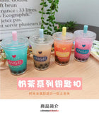 Creative Pearl Milk Tea Keychain Cartoon Student Toy
