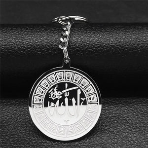 Muslim Allah Stainless Steel Keychain Round Car Pendant