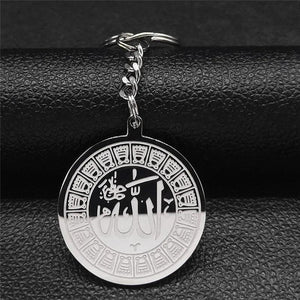 Muslim Allah Stainless Steel Keychain Round Car Pendant