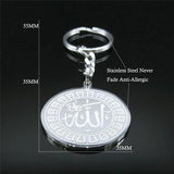 Muslim Allah Stainless Steel Keychain Round Car Pendant