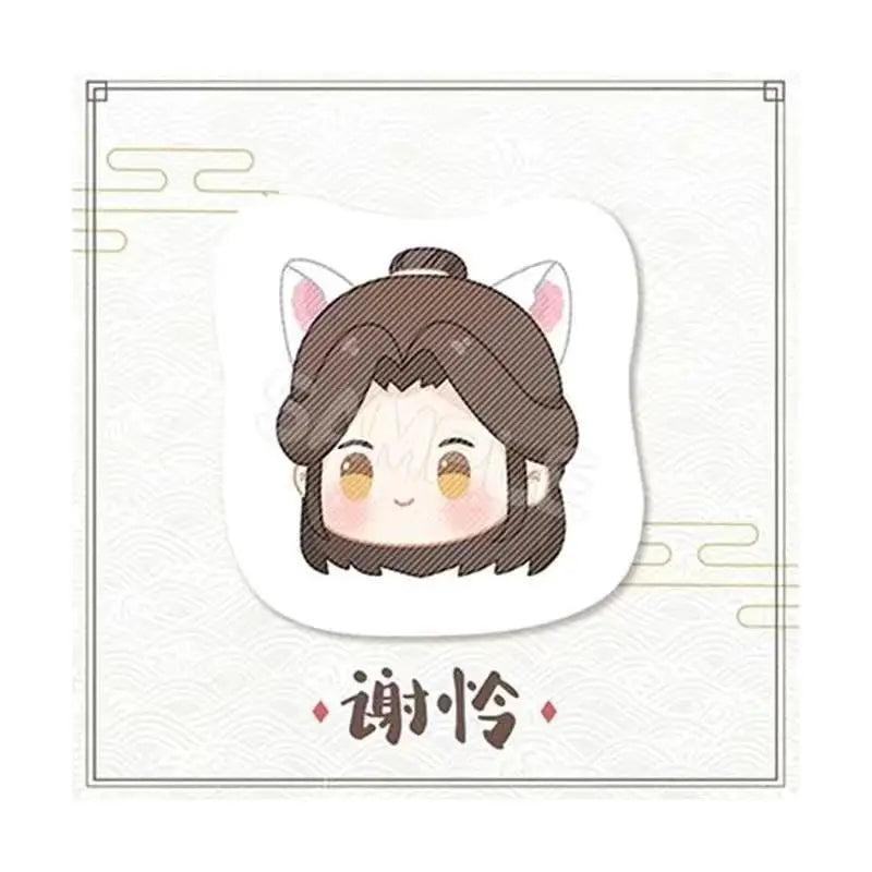 TGCF Hua Cheng Xie Lian Cosplay Plush Keychain Anime Heaven Official Blessing