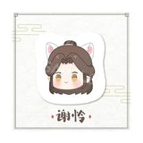 TGCF Hua Cheng Xie Lian Cosplay Plush Keychain Anime Heaven Official Blessing