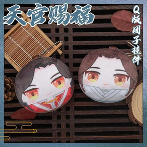 TGCF Hua Cheng Xie Lian Cosplay Plush Keychain Anime Heaven Official Blessing