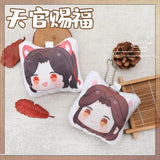 TGCF Hua Cheng Xie Lian Cosplay Plush Keychain Anime Heaven Official Blessing