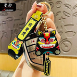 Tiger Year Keychain - Chinese Style Year Gift