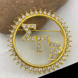 Greek Letter SGR Vintage Hollow Circle Brooch For Women Coat Brooch
