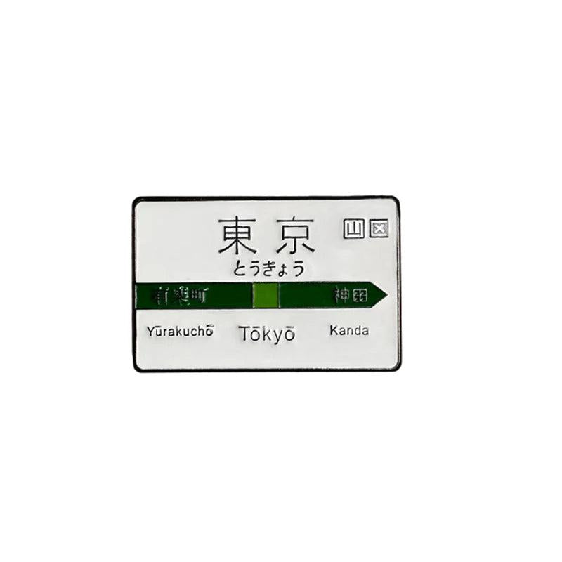 Tokyo Metro Sign Enamel Pins Japan Railway Subway Indication Board Brooch Pins
