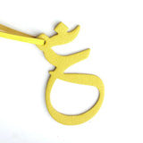 Arabic Letter Keychain Backpack Pendant Bag Charm