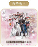 Qiang Jin Jiu Standing Anime KeyChain Shen Jiu Key Chain Women Charms