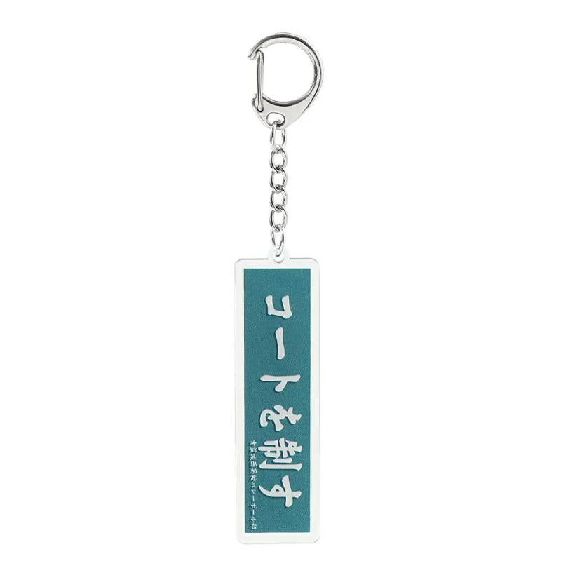 Haikyuu Anime KeyChain Banner Slogan Key Chain Acrylic Key Ring Bag Pendant