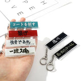 Haikyuu Anime KeyChain Banner Slogan Key Chain Acrylic Key Ring Bag Pendant