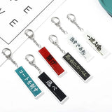 Haikyuu Anime KeyChain Banner Slogan Key Chain Acrylic Key Ring Bag Pendant