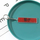 Haikyuu Anime KeyChain Banner Slogan Key Chain Acrylic Key Ring Bag Pendant