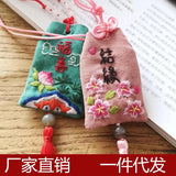 DIY Embroidery Needlework Key Chains Women Amulet Cross Stitch Couples Pendant