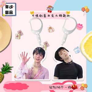 Anime Keychain Skating Hanyu Yuzuru Acrylic Keyring strap Figure
