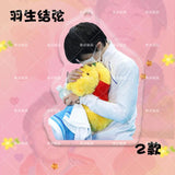Anime Keychain Skating Hanyu Yuzuru Acrylic Keyring strap Figure