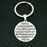 Islamic Calligraphy AYATUL KURSI ALLAH Keychain MUSLIM Stainless Steel Jewelry