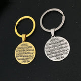 Islamic Calligraphy AYATUL KURSI ALLAH Keychain MUSLIM Stainless Steel Jewelry
