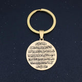 Islamic Calligraphy AYATUL KURSI ALLAH Keychain MUSLIM Stainless Steel Jewelry