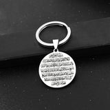 Islamic Calligraphy AYATUL KURSI ALLAH Keychain MUSLIM Stainless Steel Jewelry