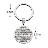 Islamic Calligraphy AYATUL KURSI ALLAH Keychain MUSLIM Stainless Steel Jewelry