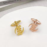 Adinkra Gye Nyame Cufflinks - African Symbol Stainless Steel Jewelry