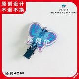 JoJo's Bizarre Adventure Hair Clip Bridal Necklaces Butterfly Chain