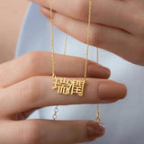 Initial Letter Mama Name Necklace Adjustable Chain Custom Christmas Card