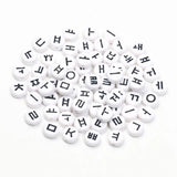 4x7mm Flat Round Acrylic Letter Beads for Jewelry Making