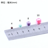 3-12mm round plastic pearl beads for jewelry making