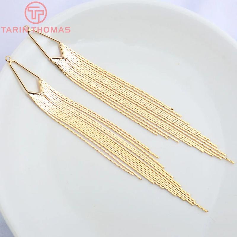 4PCS 24K Brass Chain Tassel Charms Pendants Jewelry Making DIY Findings
