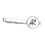 Personalized Judo Karate Glass Tie Clip Gift