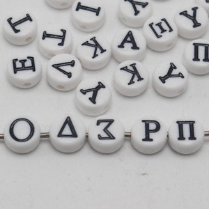 Acrylic Greek Alphabet Letter Coin Beads 4X7mm