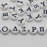 Acrylic Greek Alphabet Letter Coin Beads 4X7mm