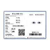 925 Silver Tiny Eye's Stud Earrings for Women