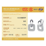 925 Silver/18K Square Zircon Earrings Wedding Party Gift