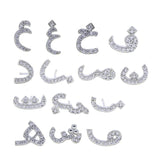 925 Silver Arabic Love Letter Stud Earrings with Cz Initial