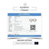 925 Sterling Silver Stud Earring For WomenTop AAAA Freshpearl Earrings
